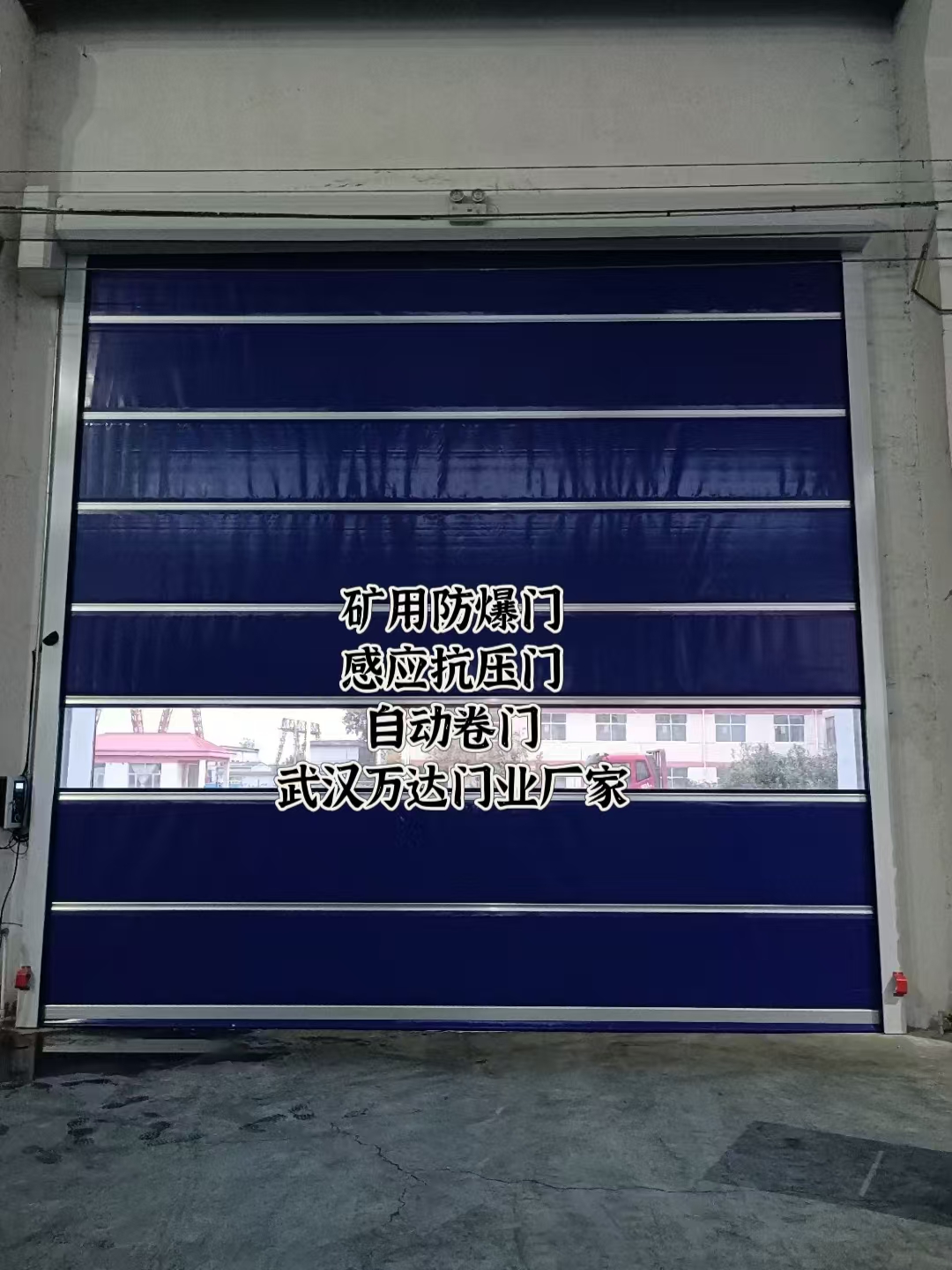 新城镇自动调节风门,感应风控风窗